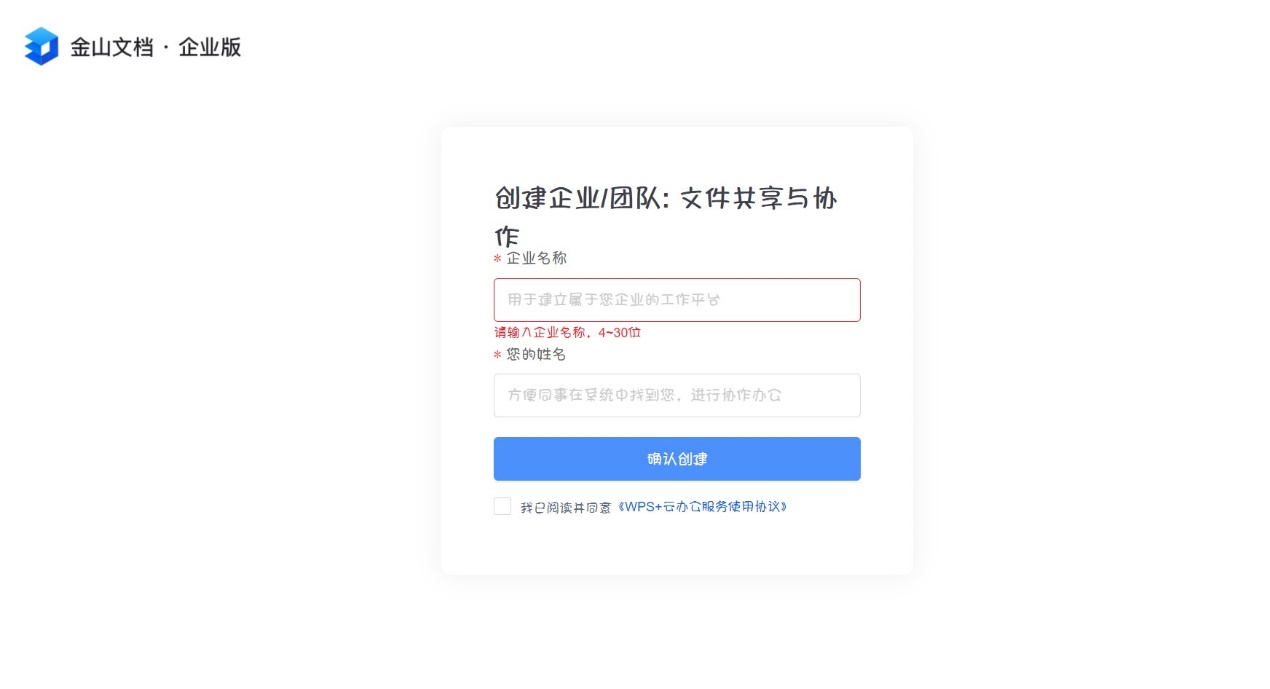 高效提升效率的办公软件，快来get吧