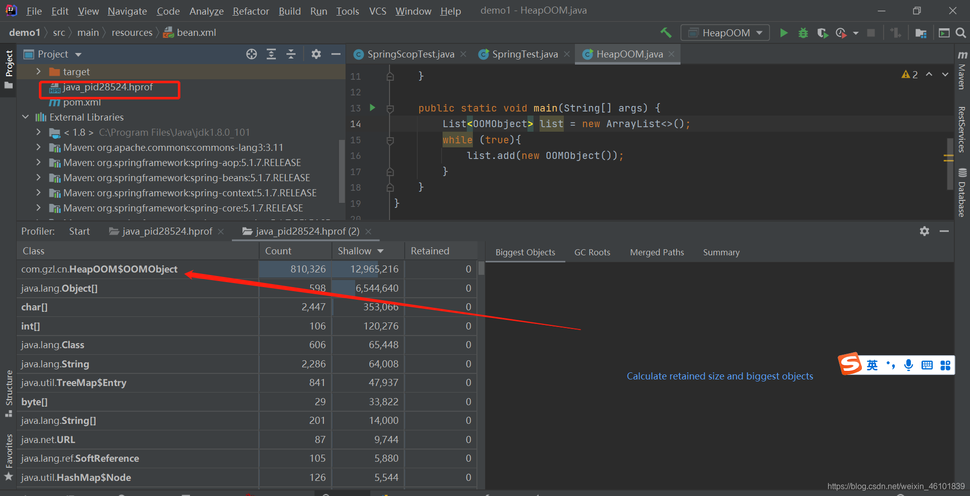 (五)Java实战:OutOfMemoryError异常_-xx:+heapdumponoutofmemoryerror-CSDN博客