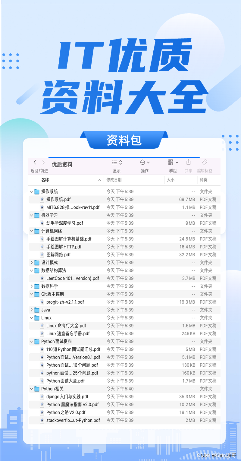 全面探索模拟浏览器的Python爬虫工具