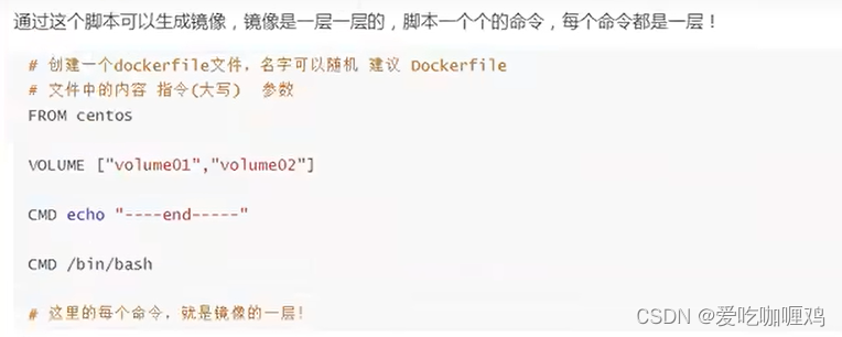 Docker为什莫方便（学习的记录）