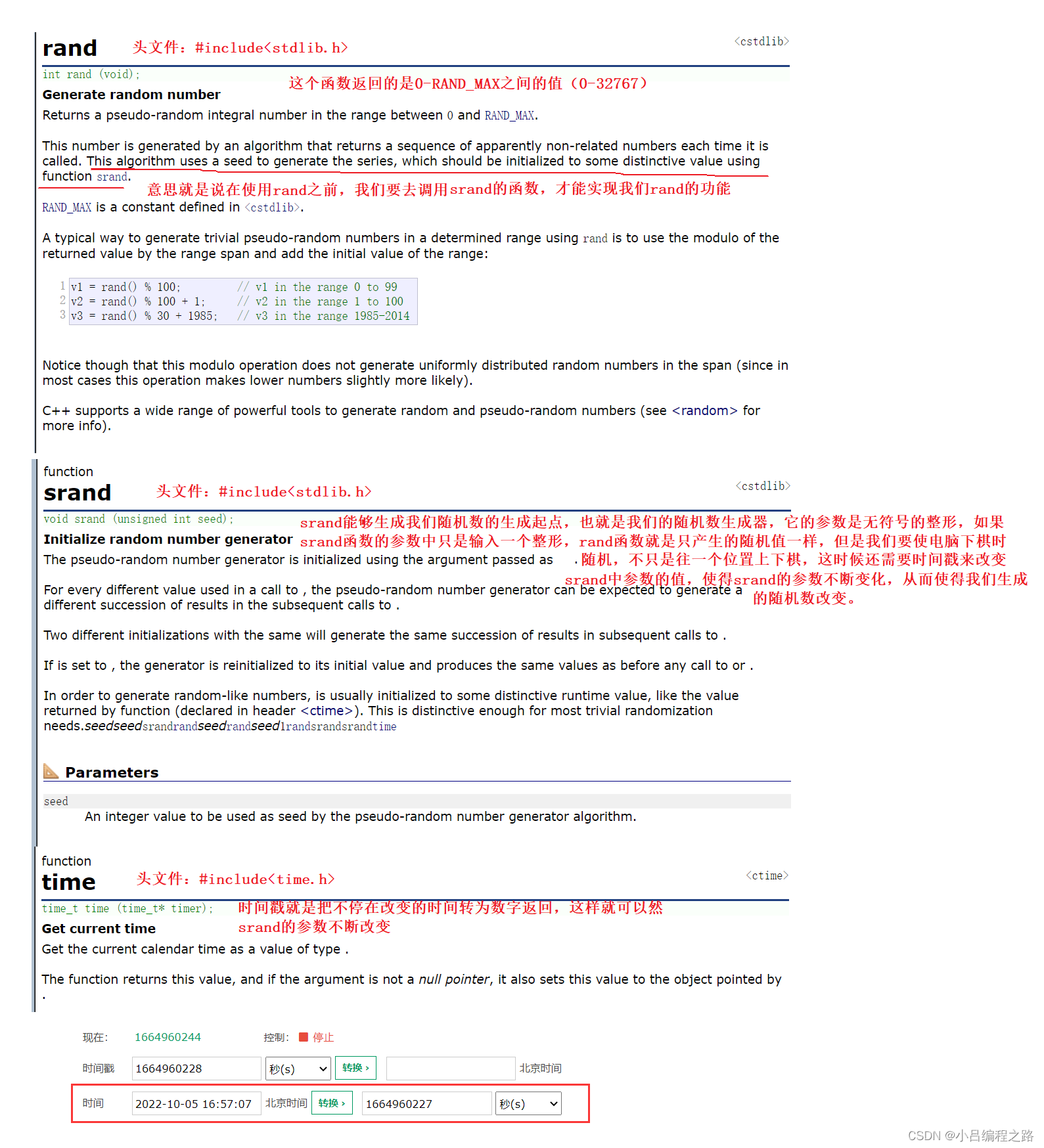 numpy vstack vs hstack