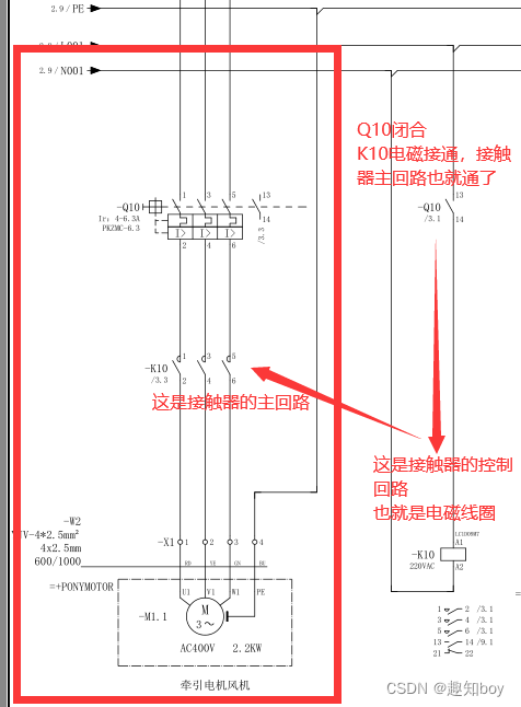 电气元器件——变频器、自锁开关、电磁继电器、温度检测