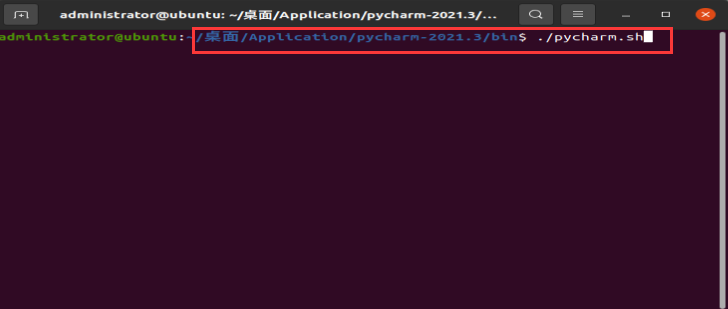 如何在Ubuntu中用终端打开pycharm
