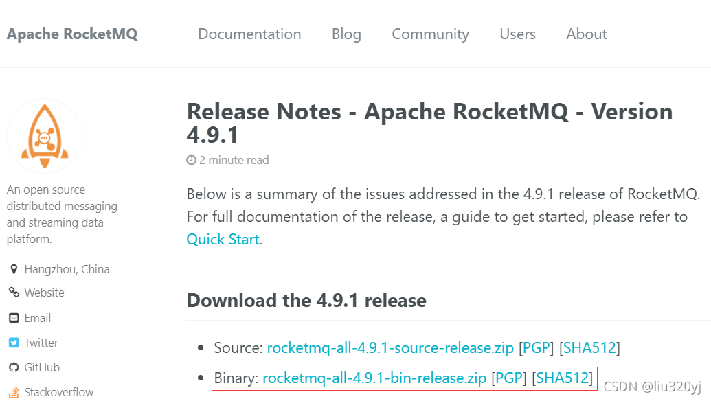 rocketmq最新版