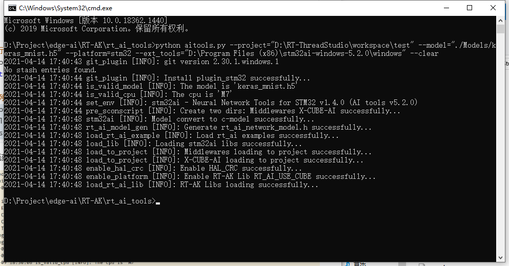 执行完成后应该出现的画面