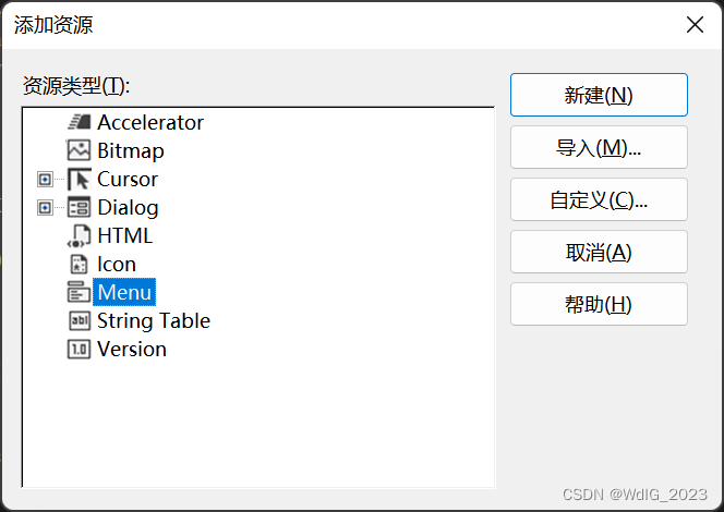 添加Menu资源