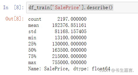 可以看到，50%房屋价格集中于16万美元左右，均价为18万美元，房价最小值大于0，标准差在可接受范围内，意味着SalePrice数据可用。