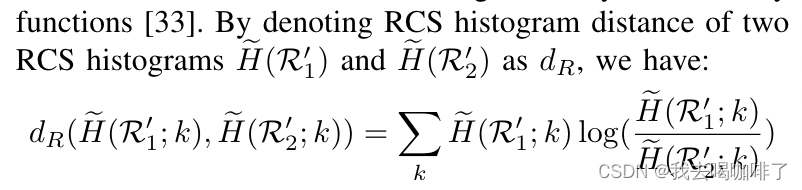 截自论文的RCS距离计算表达式