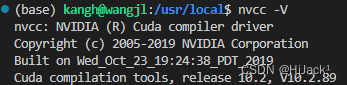 Linux——切换CUDA版本