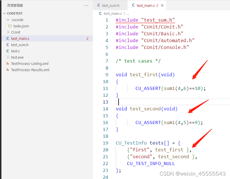 Windows环境手把手离线搭建CUnit环境_cunit安装-CSDN博客