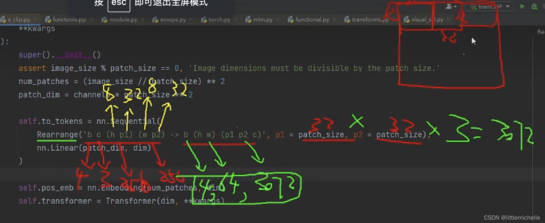 【计算机视觉】图像分类模型