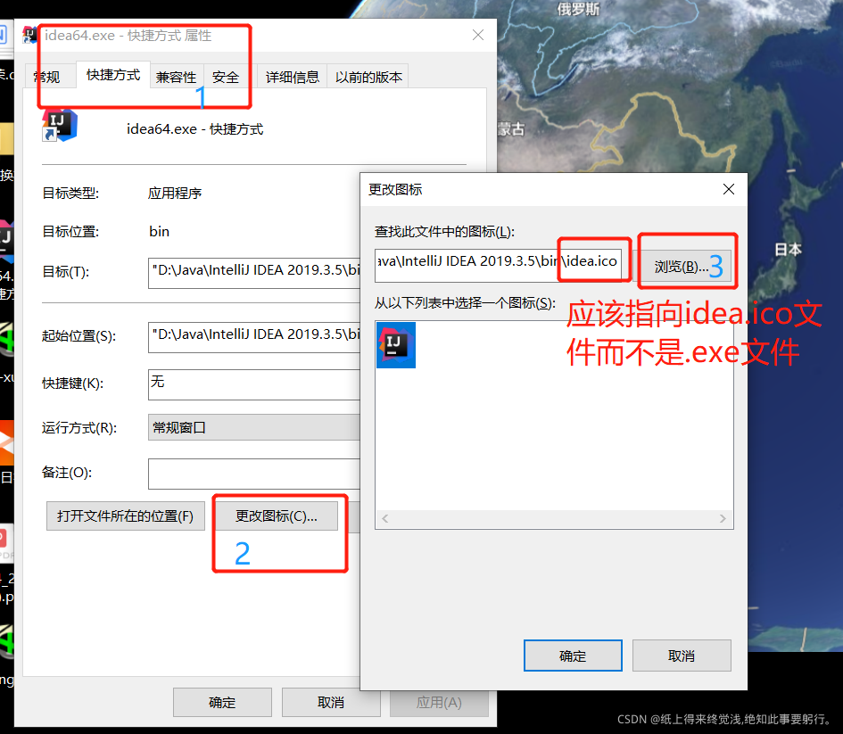 Intellij IDEA图标显示不了解决_idea代码扫描图标不显示-CSDN博客