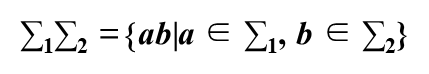 字母表∑1和∑2的乘积