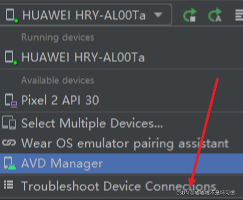 app的右边