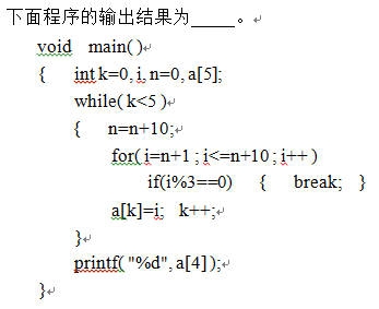 计算机程序设计基础----习题8_下面代码的输出结果是 ( ) ? x = 123.45 print(type(x))-CSDN博客