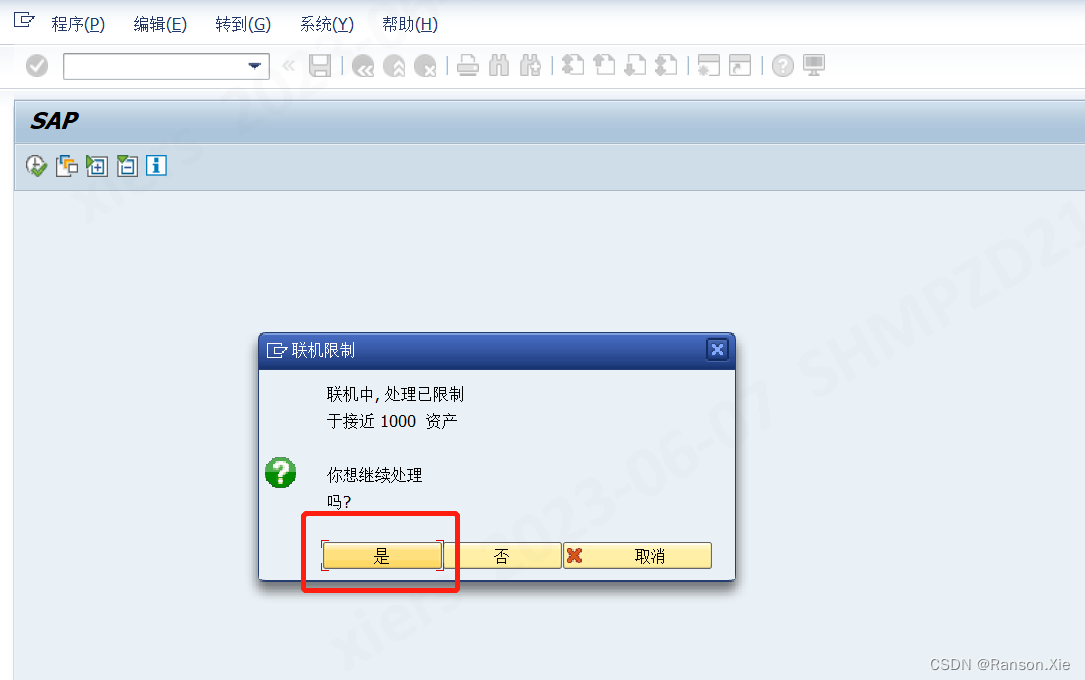 SAP 年末结算_sap ajabCSDN博客