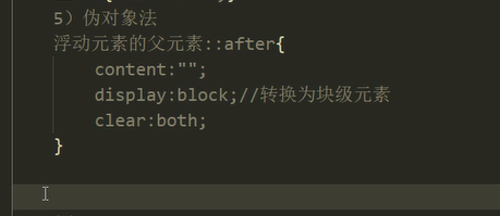【零基础入门前端系列】—浮动（十八）