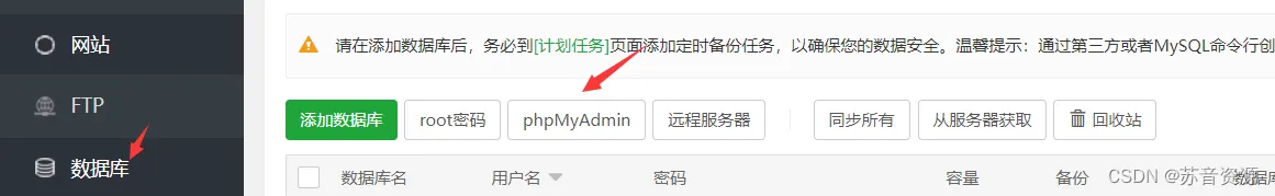 [迁移总结]wordpress网站迁移更换服务器