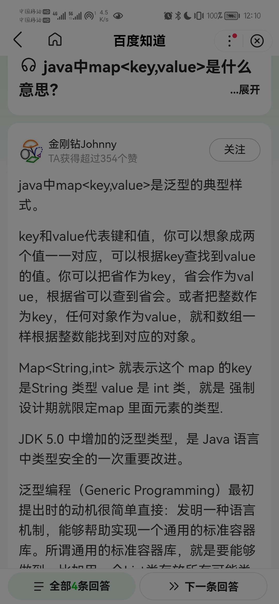 Map中放key与value的理解 嗨害嗨嗨的博客 Csdn博客 Map添加key和value