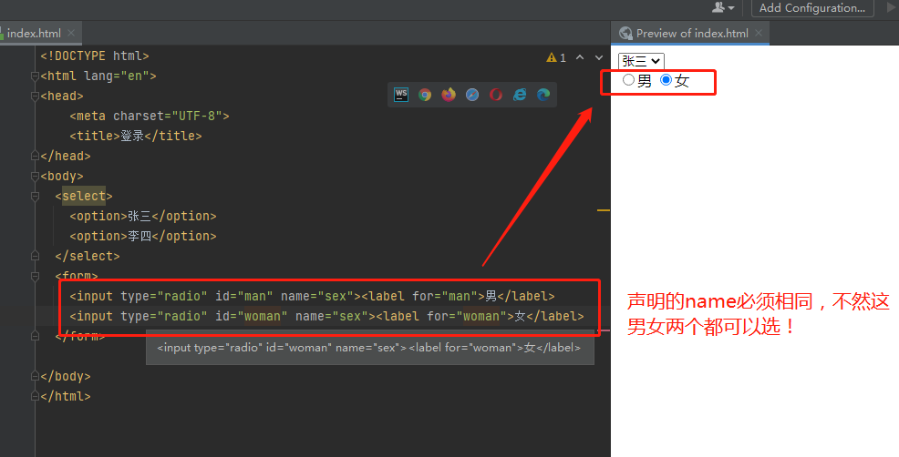 HTML5 基础知识总结(全)