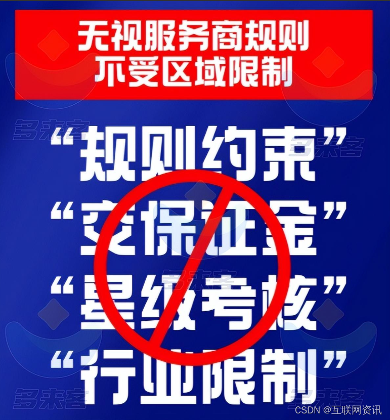 干货分享：本地生活服务商入驻申请需要哪些条件？附更快捷的方法！