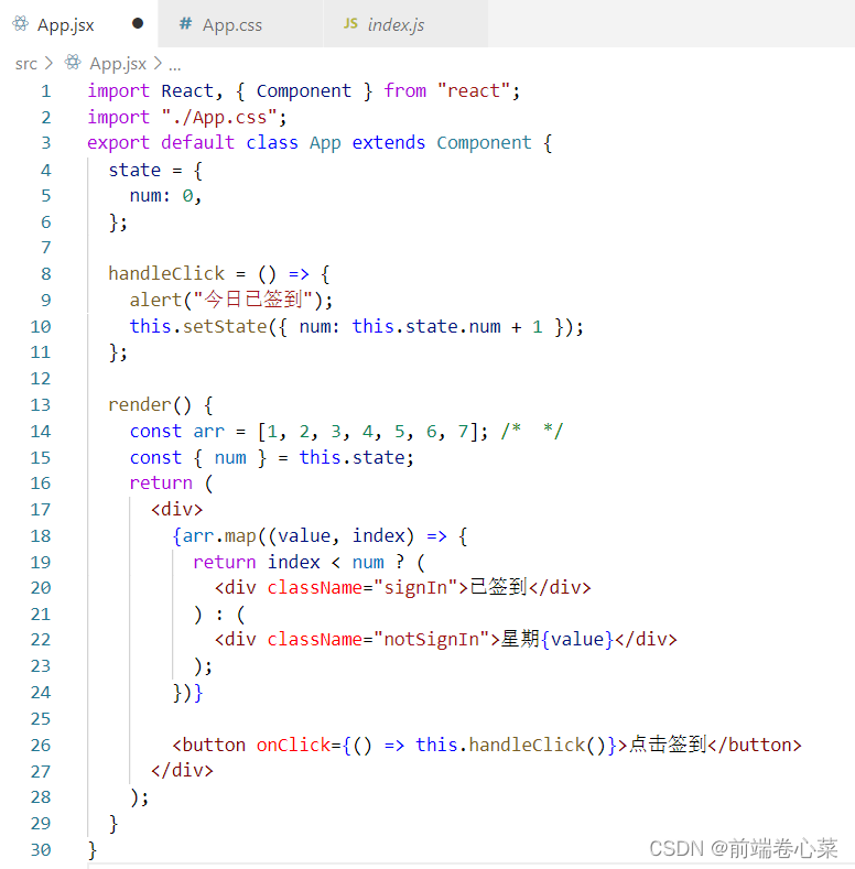 watermark,type_d3F5LXplbmhlaQ,shadow_50,text_Q1NETiBA5YmN56uv5Y235b-D6I-c,size_20,color_FFFFFF,t_70,g_se,x_16