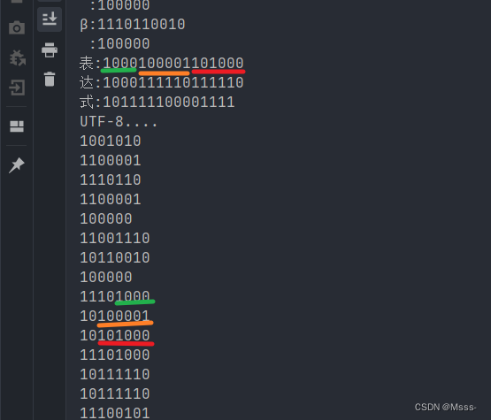 UTF-8和Unicode