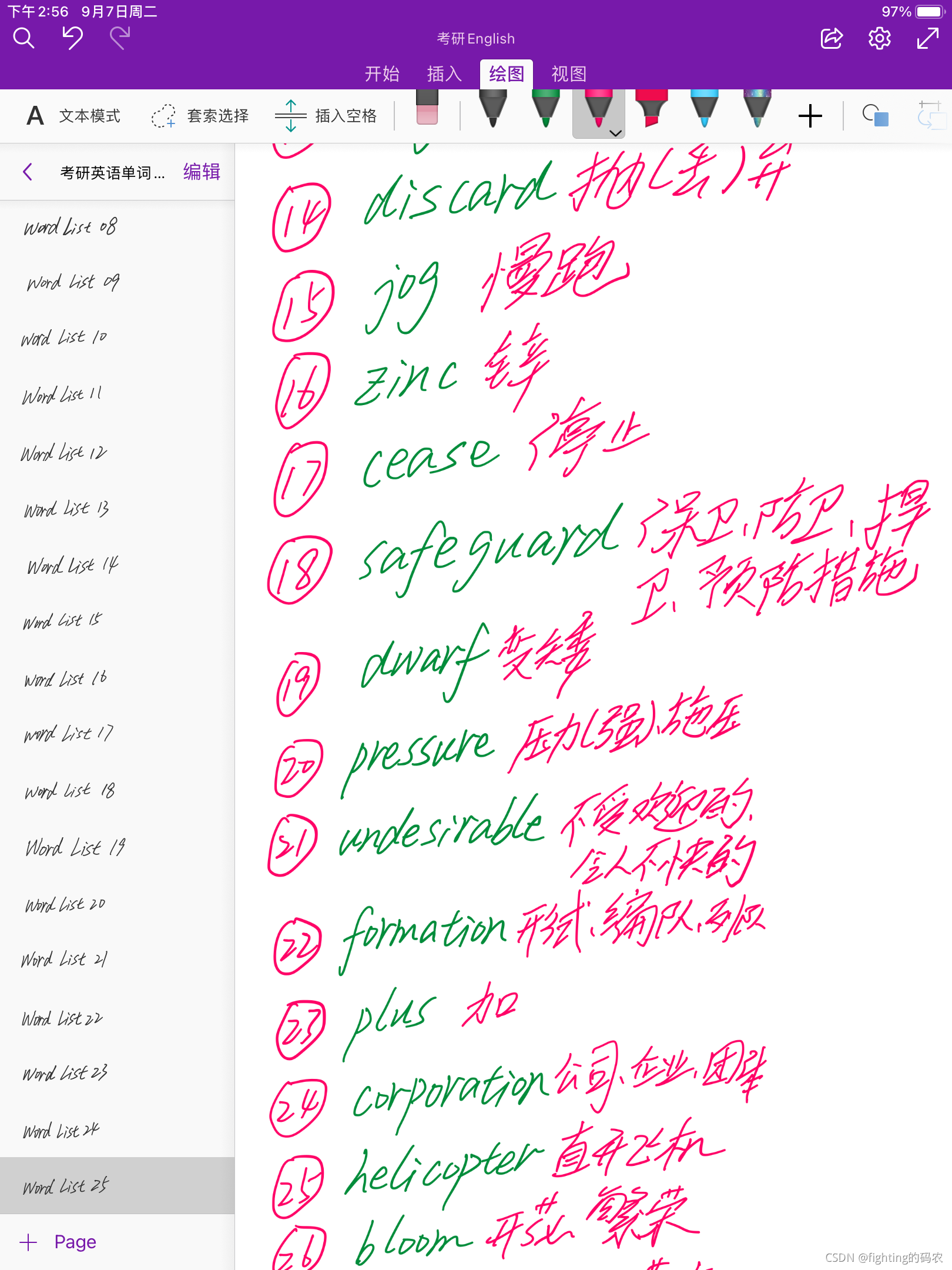 请添加图片描述