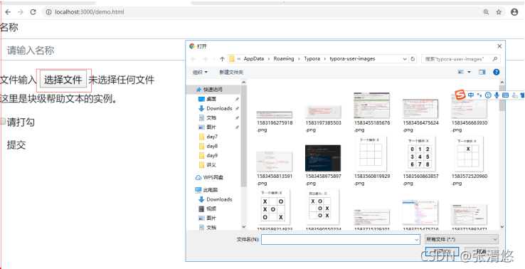 在这里插入图片描述