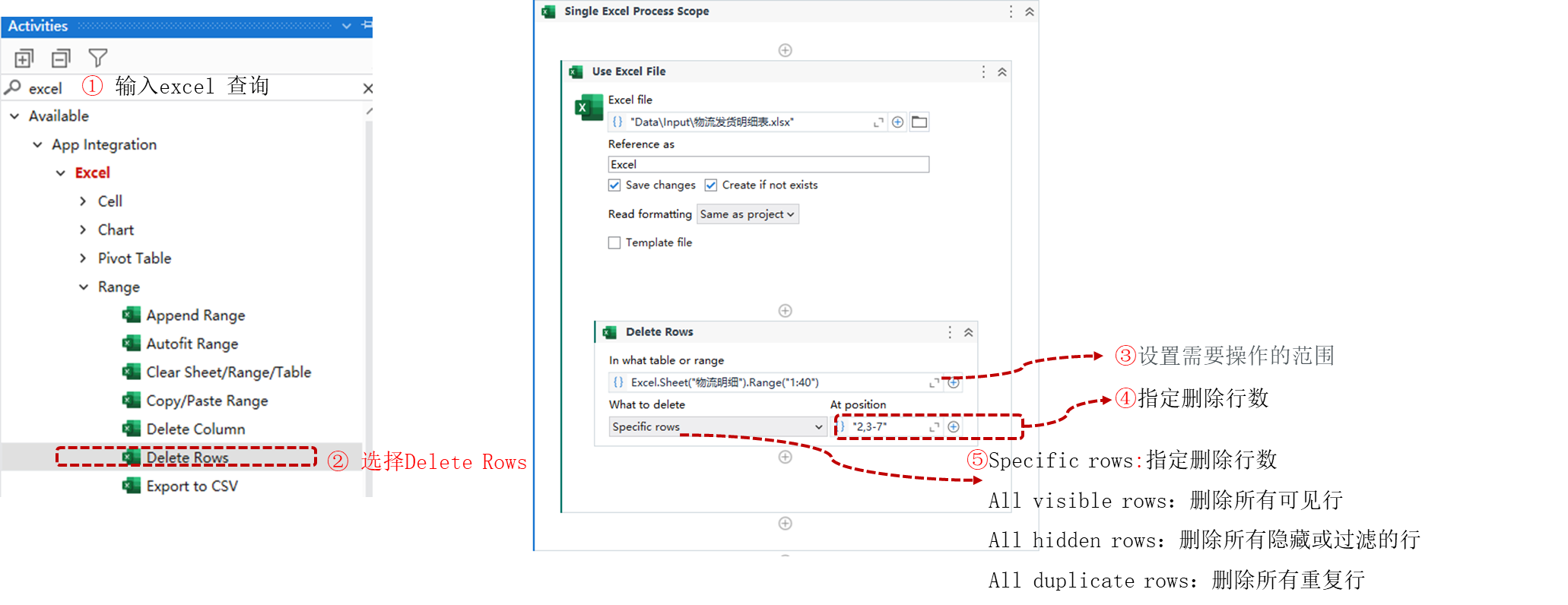 uipath-excel-10-delete-rows-delete-rows-gzpingesoft-csdn