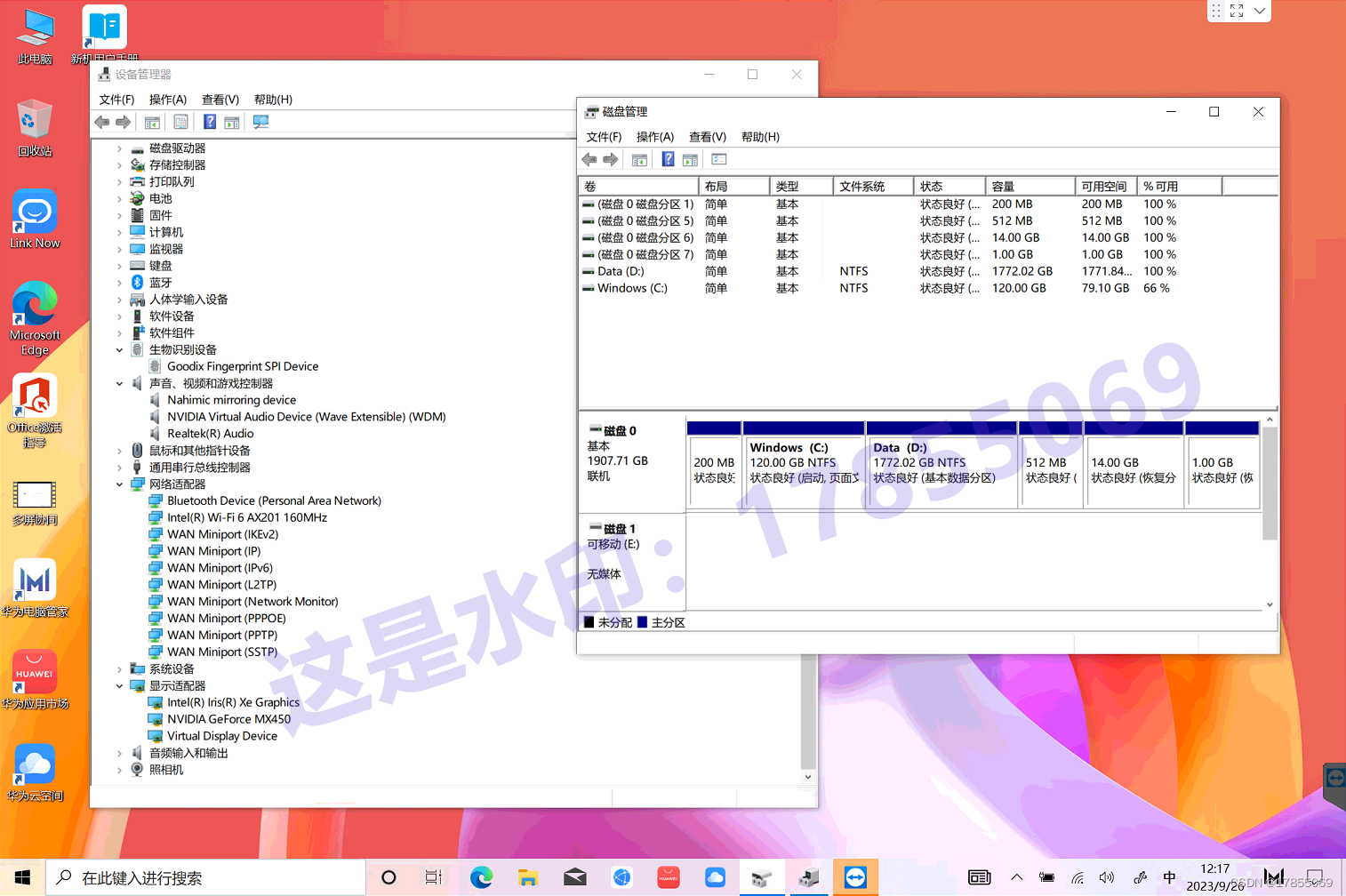 华为MateBook13 2021款(WRTD-WFE9)原装出厂Win10系统工厂模式安装包(含F10智能还原)