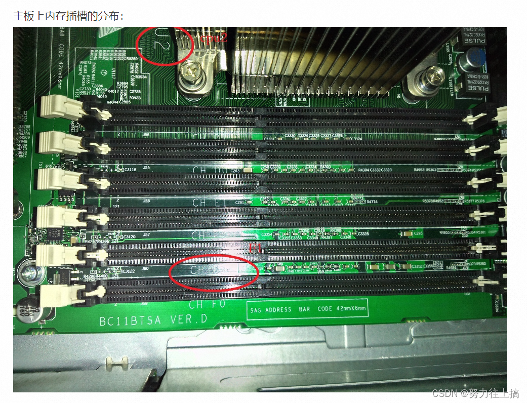 网卡bond和信息查看 EDACDIMMCEError错误导致服务器重启