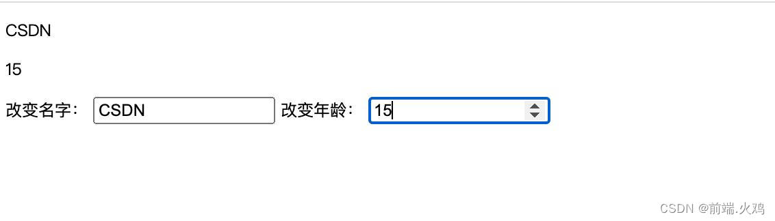 一步一步分析将数据响应式实现出来