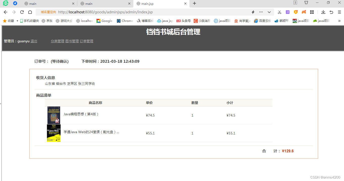 请添加图片描述