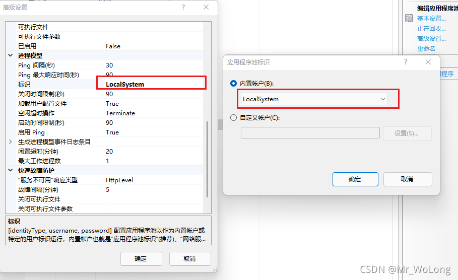 iis 7.5 - iis won't let python script set headers -... windows iis 部署多个python应用及遇到的问题解决HTTP 错误 500.0 - Internal Server Error ...