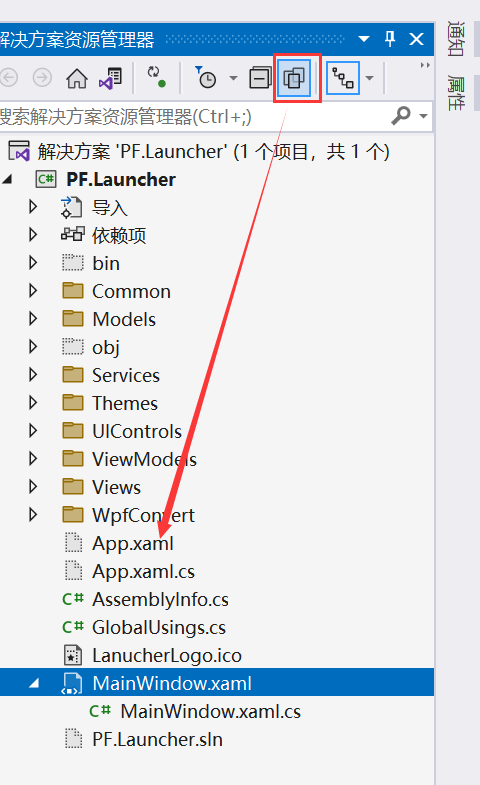 C# WPF窗体设计器显示以及App.xaml文件打不开（VS 2022）