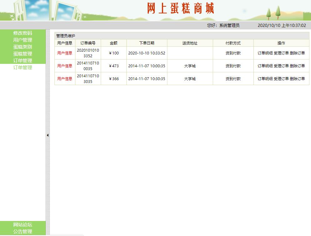 watermark,type_d3F5LXplbmhlaQ,shadow_50,text_Q1NETiBANTHnoIHkuIrmnInnjL8,size_20,color_FFFFFF,t_70,g_se,x_16