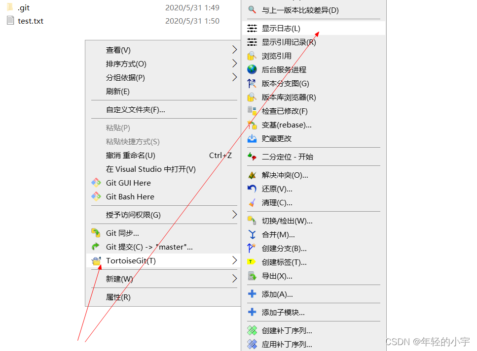 在这里插入图片描述