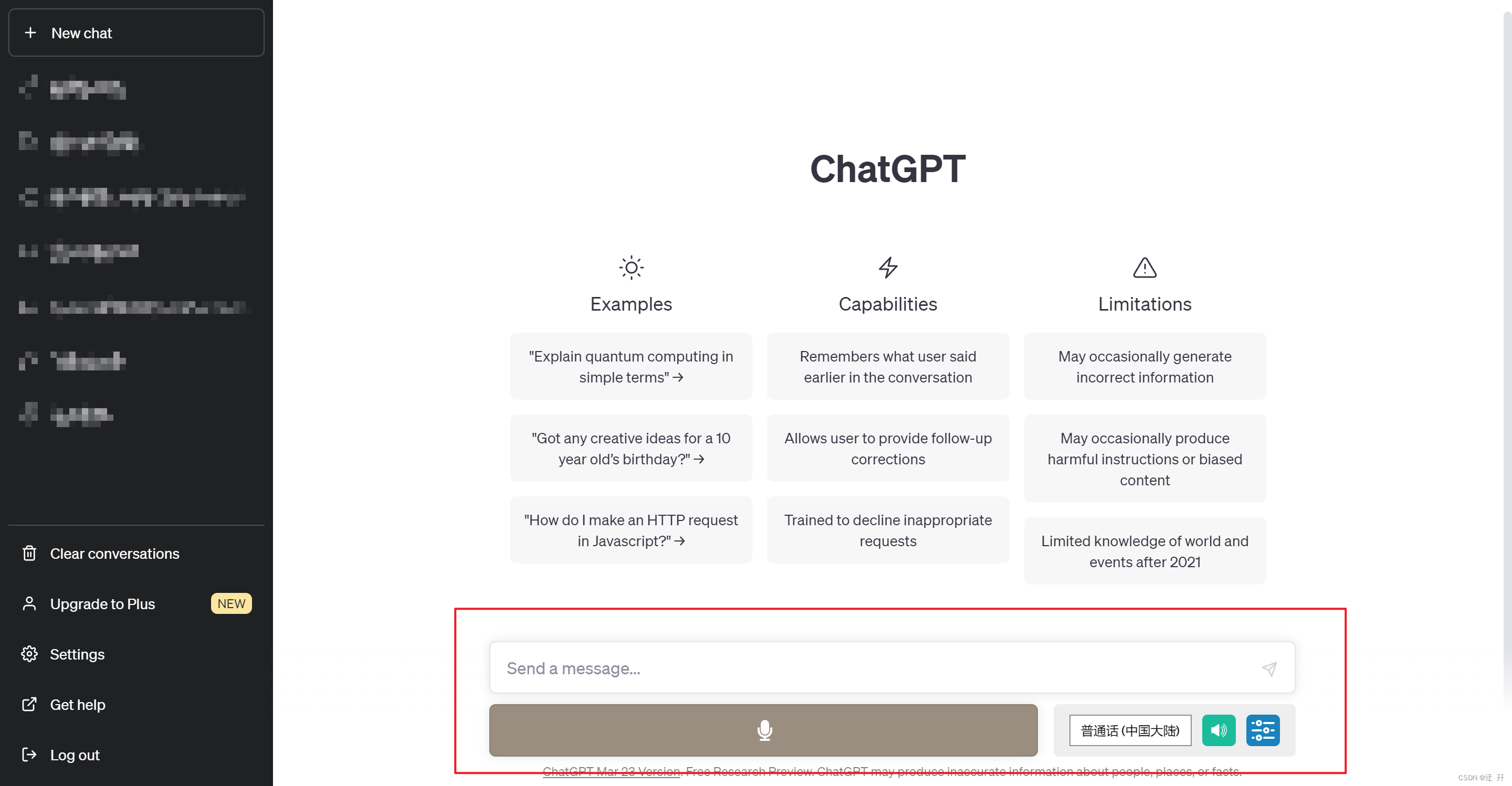 Voice Control for ChatGPT 轻松实现使用语音与ChatGPT进行对话。