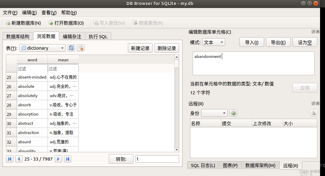 将文件中的单词及翻译导入数据库_数据库英文抬头翻译中文并存入-CSDN博客