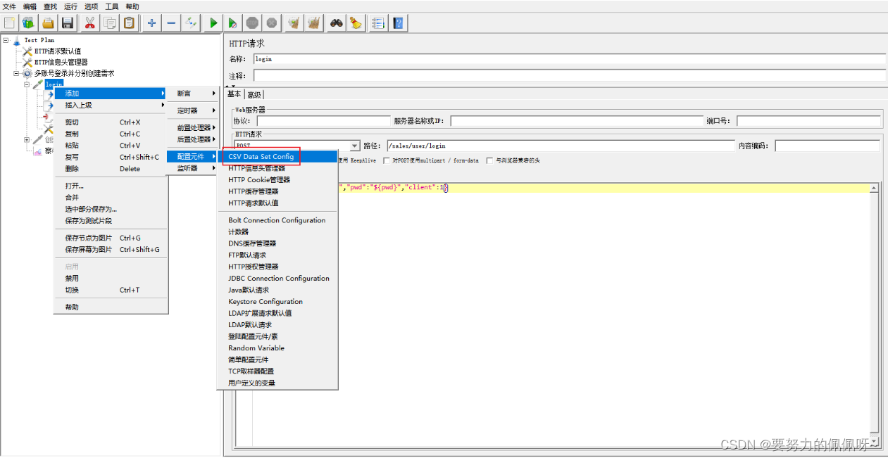 [外链图片转存失败,源站可能有防盗链机制,建议将图片保存下来直接上传(img-pRWcudvI-1656032628124)(C:\Users\Administrator\AppData\Roaming\Typora\typora-user-images\image-20220622164726316.png)]