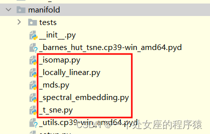 ML之DR：sklearn.manifold(流形学习和降维的算法模块)的简介、部分源码解读、案例应用之详细攻略