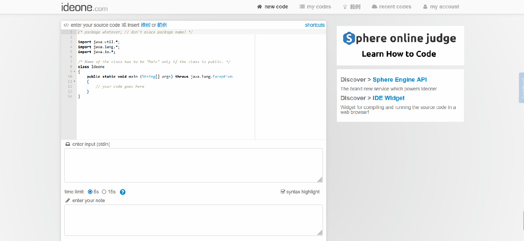 Ideone Python 软件工程实践作业----软件评测-CSDN博客