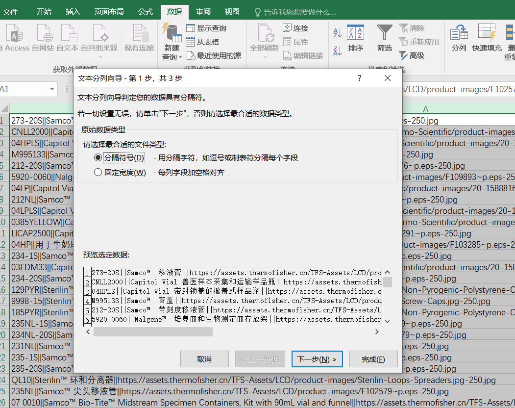 Excel截取两个相同字符前中后字符串_excel取两个相同字符之间的字符串-CSDN博客