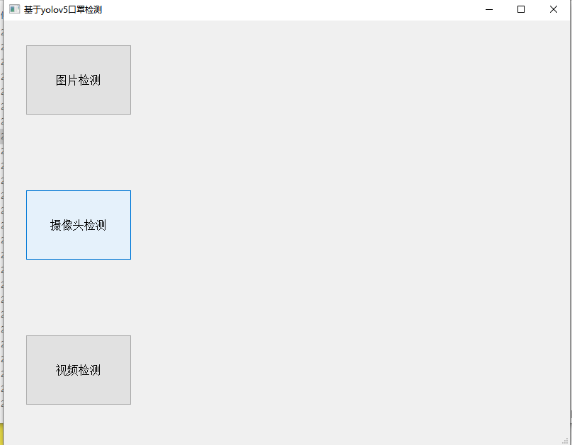  yolov5 exe yolosort exe CSDN 