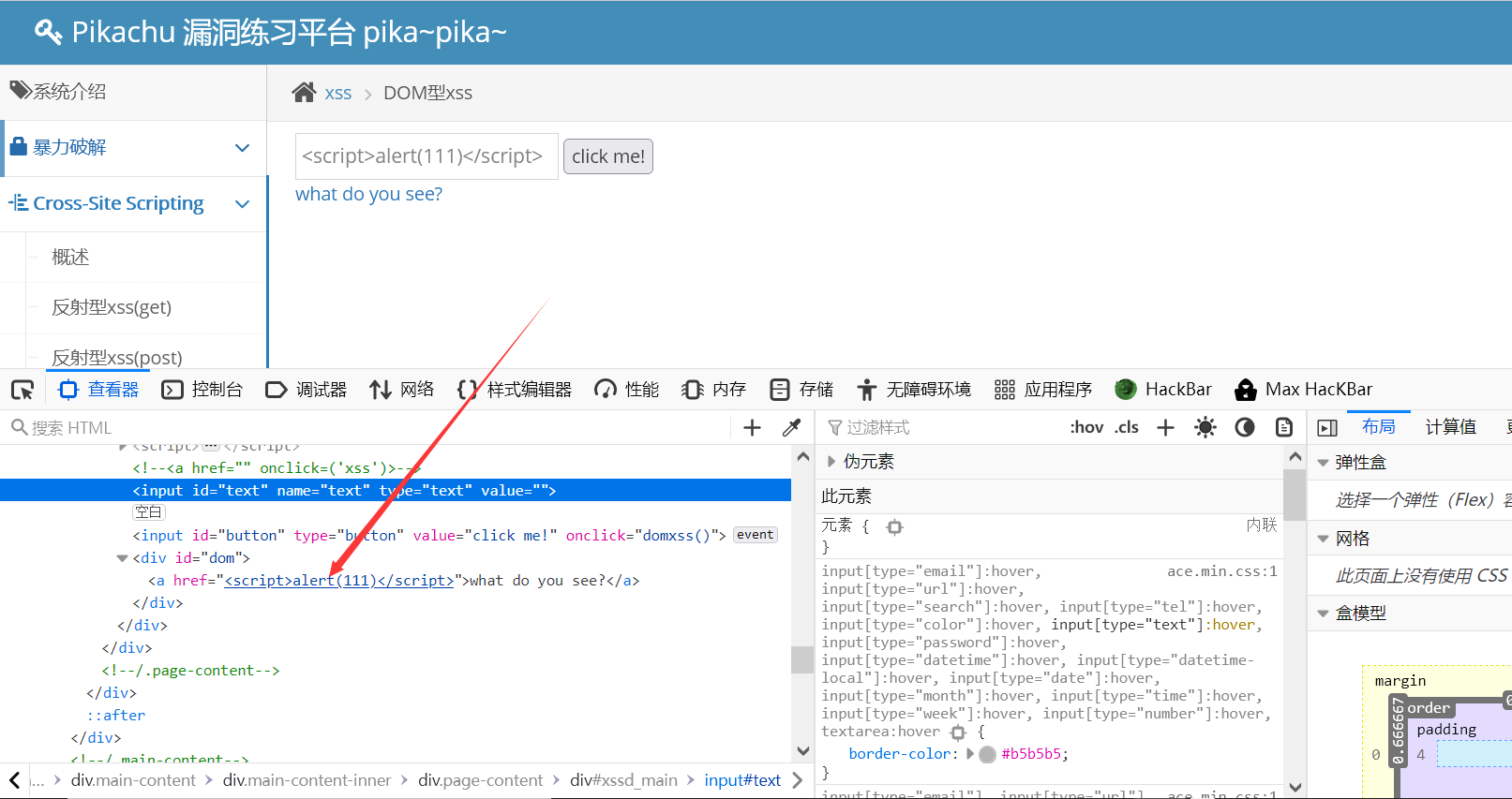 简单xss接收cookie平台的搭建以及xss拿cookie的一些总结_xss接收平台CSDN博客