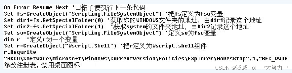 利用“病毒制造机”实现脚本病毒的制造