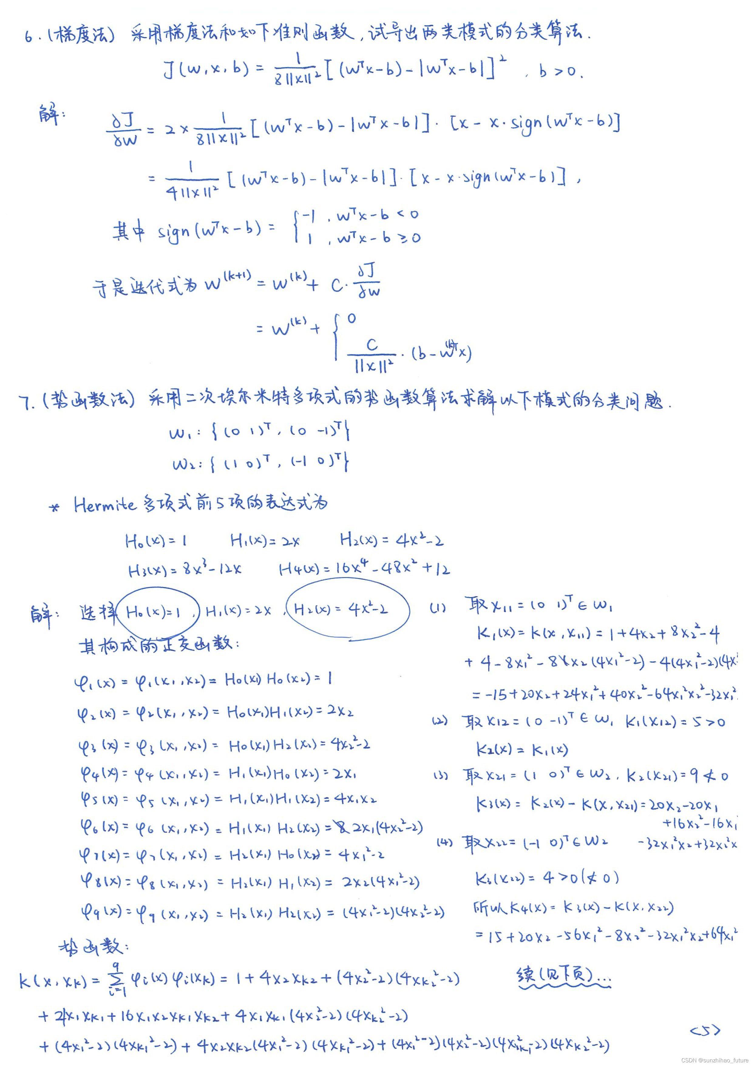 请添加图片描述