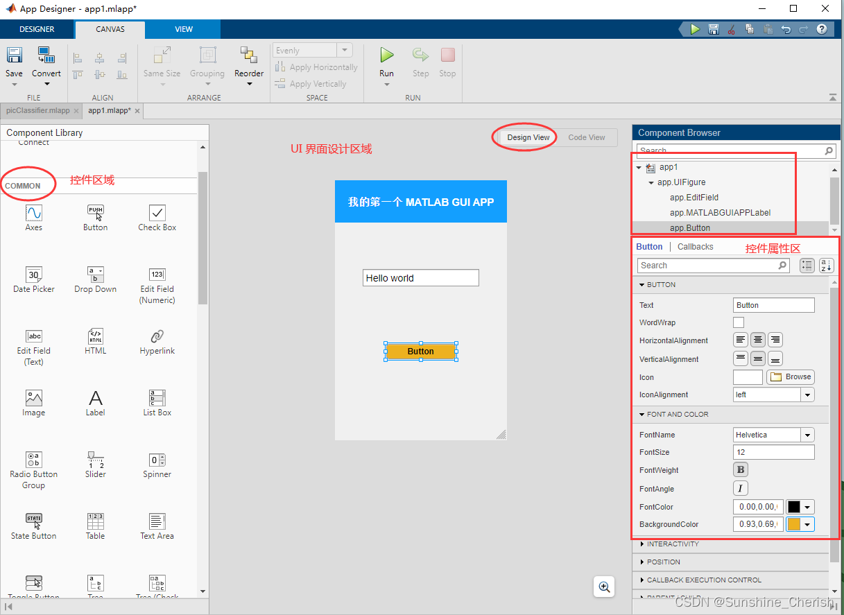 我的第一个MATLAB GUI APP