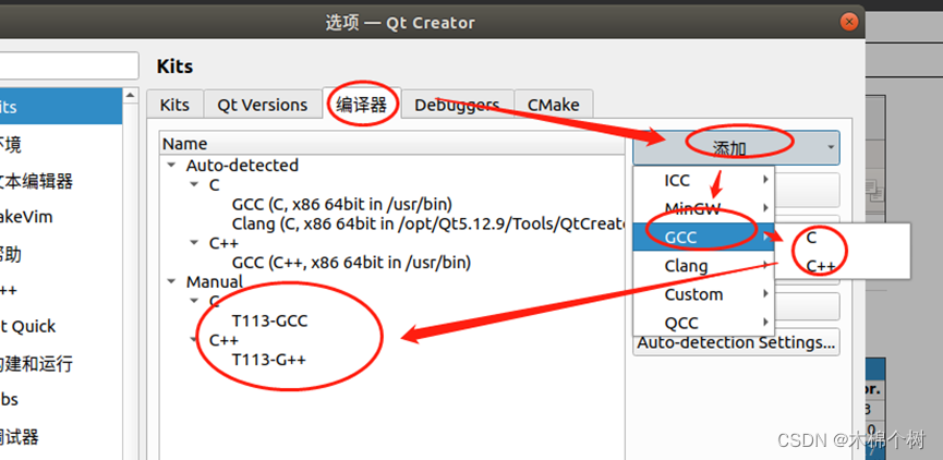 全志T113 芒果派MQ-Dual(T113) QT+电容触摸_t113 qt-CSDN博客